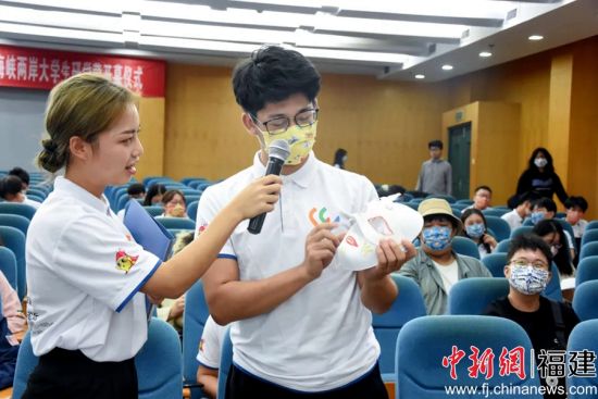 海峡两岸大学生短视频大赛研学营开营。 海峡两岸大学生短视频大赛研学营开营。