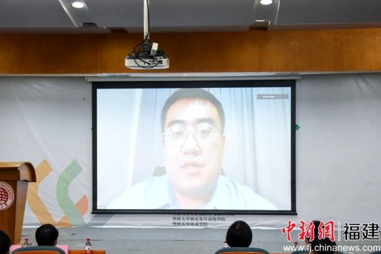 海峡两岸大学生短视频大赛研学营开营。 海峡两岸大学生短视频大赛研学营开营。