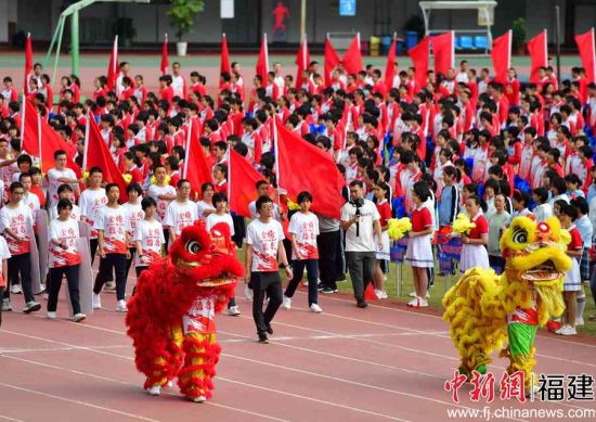 福州第十九中学第五十届田径运动会开幕式现场。张斌 摄 福州第十九中学第五十届田径运动会开幕式现场。张斌 摄