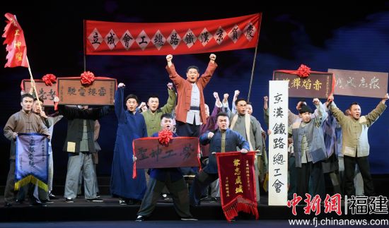 新编现代京剧《林祥谦》入选2021年度“福建省舞台艺术精品工程”重点剧目。记者 刘可耕 摄