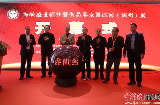 4-品鉴展启幕仪式 4-品鉴展启幕仪式