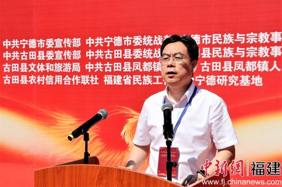 宁德市委常委、统战部部长毛祚松致辞。林榕生 摄 宁德市委常委、统战部部长毛祚松致辞。林榕生 摄