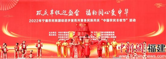 民族传统婚礼舞蹈《新嫁娘》亮相启动仪式。林榕生 摄 民族传统婚礼舞蹈《新嫁娘》亮相启动仪式。林榕生 摄