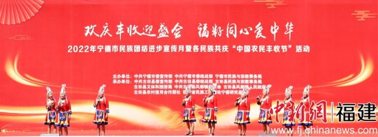 畲歌《喜鹊岭茶歌》。 林榕生 摄 畲歌《喜鹊岭茶歌》。 林榕生 摄