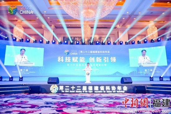 郑兰荪致开幕辞。 郑兰荪致开幕辞。