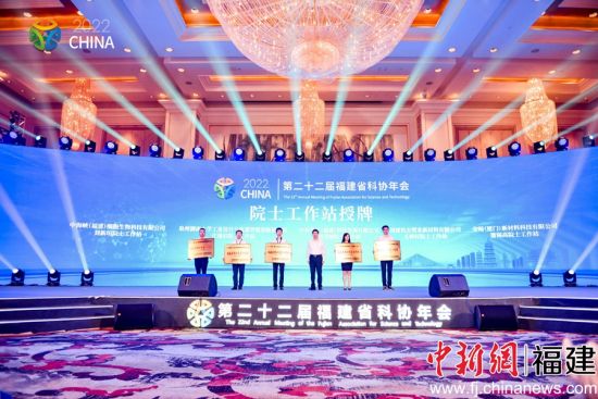 图为授牌仪式。 图为授牌仪式。