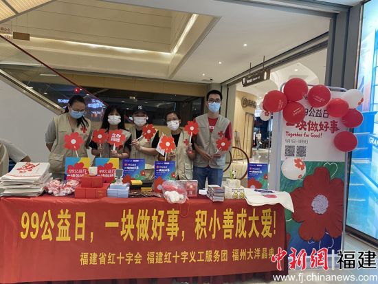 99公益日期间，陈霞（右二）跟同伴们开展线下筹款活动。受访者 供图