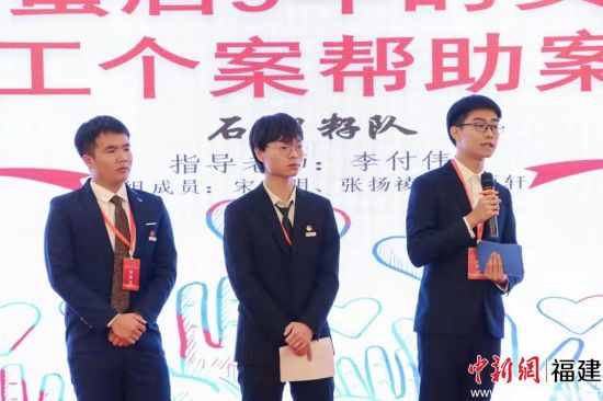 　　图为第一届“康护在线”杯福州地区高校社工案例大赛比赛现场，闽江学院供图