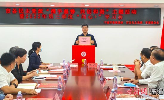 慈善捐款。 作者 慈善捐款。 作者