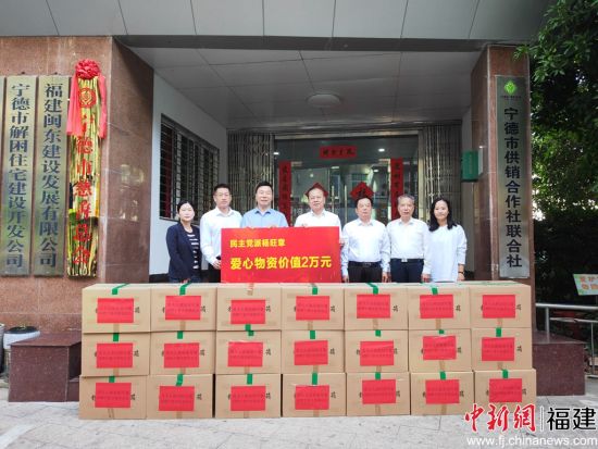 捐赠爱心物资。 捐赠爱心物资。