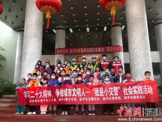 图为交通安全系列研学活动现场。 图为交通安全系列研学活动现场。