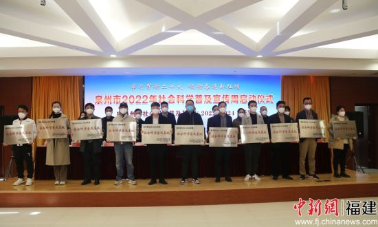 向社科普及基地颁发牌匾。(洪旭 摄) 向社科普及基地颁发牌匾。(洪旭 摄)