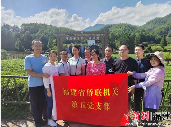 第五党支部对接、推动武夷山市黎源村茶产业发展。